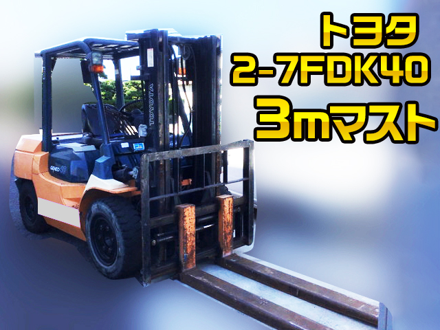 TOYOTA  Forklift 02-7FDK40 2007 1,455.2h