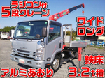 Elf Truck (With 5 Steps Of Unic Cranes)