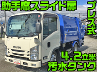ISUZU Elf Garbage Truck TPG-NMR85AN 2015 82,272km_1
