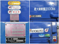ISUZU Elf Garbage Truck TPG-NMR85AN 2015 72,071km_18