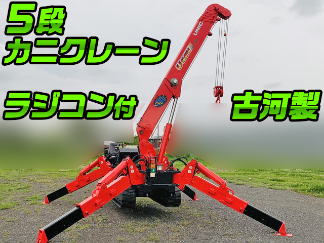 FURUKAWA  Crawler Crane URW375CD 2007 823h