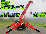 Crawler Crane