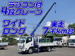 Elf Truck (With 4 Steps Of Cranes)