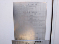 MITSUBISHI FUSO Canter Refrigerator & Freezer Truck PA-FE70DB 2006 166,170km_17