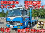 Great Safety Loader