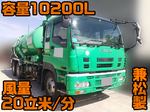Giga Vacuum Dumper