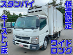Canter Refrigerator & Freezer Truck