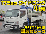 Canter Truck (With 3 Steps Of Cranes)