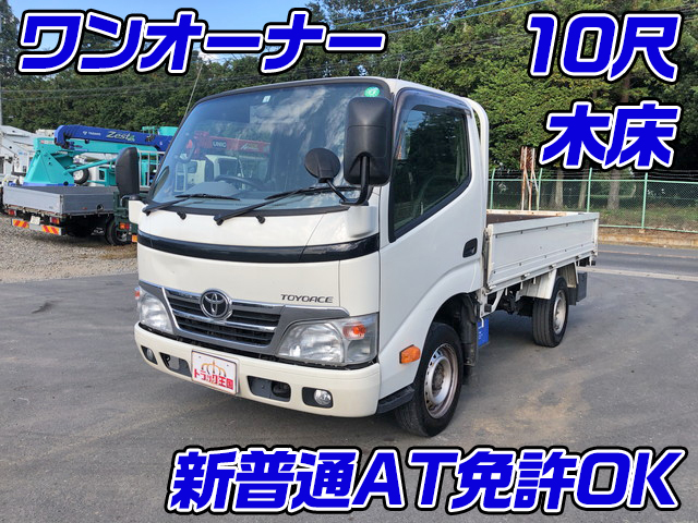 TOYOTA Toyoace Flat Body QDF-KDY231 2016 83,819km