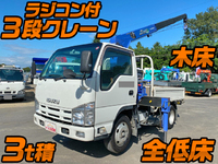 ISUZU Elf Truck (With 3 Steps Of Cranes) TKG-NKR85A 2014 242,953km_1