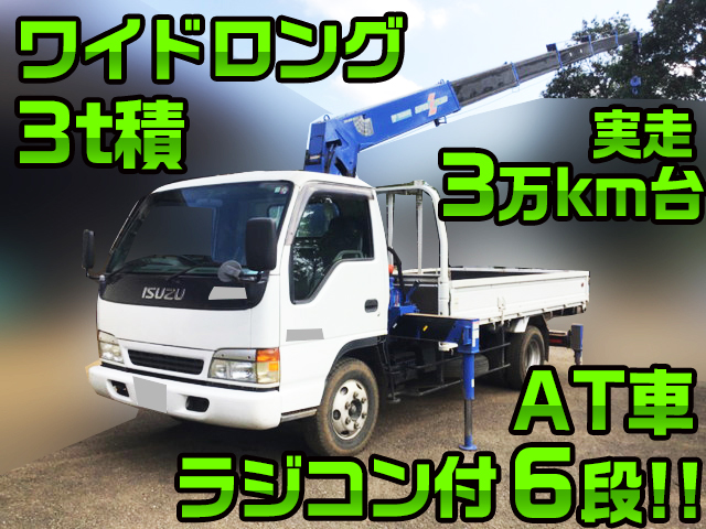 ISUZU Elf Truck (With 6 Steps Of Cranes) KC-NPR71LR 1997 33,952km