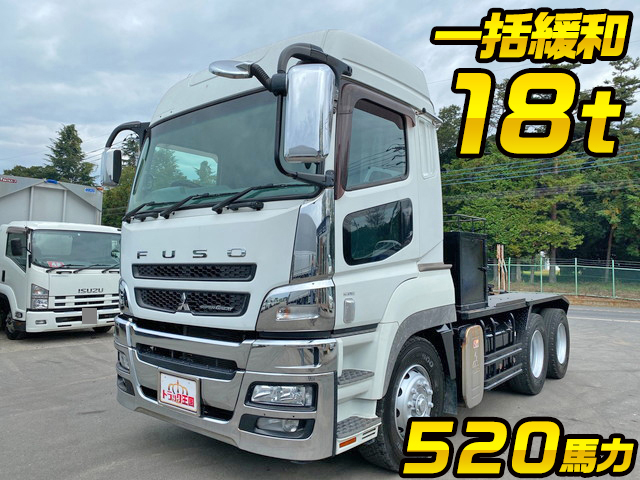 MITSUBISHI FUSO Super Great Trailer Head QDG-FV50VJR 2014 431,268km