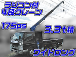 Canter Truck (With 4 Steps Of Cranes)