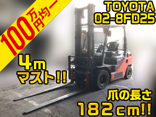 TOYOTA  Forklift 02-8FD25 2018 3,577.3h