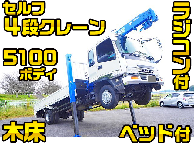 ISUZU Forward Self Loader (With 4 Steps Of Cranes) KK-FRR34L4 2001 156,500km