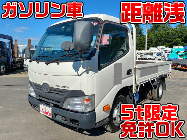 TOYOTA Toyoace Flat Body ABG-TRC600 2014 6,663km