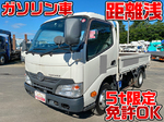 Toyoace Flat Body