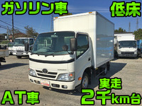 TOYOTA Toyoace Panel Van ABF-TRY230 2013 2,258km_1