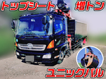 Ranger Unic Pal