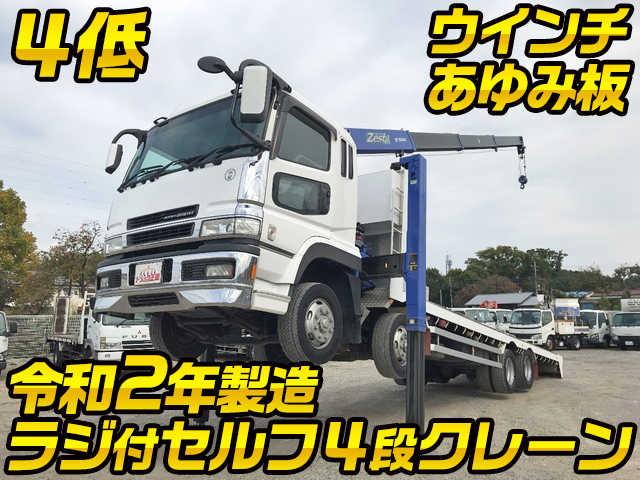 MITSUBISHI FUSO Super Great Self Loader (With 4 Steps Of Cranes) PJ-FS50JZ 2006 588,355km