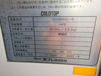 MITSUBISHI FUSO Fighter Refrigerator & Freezer Truck PDG-FK71F 2007 793,000km_8