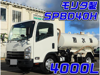 ISUZU Elf Sprinkler Truck SKG-NPR85YN 2014 10,750km_1
