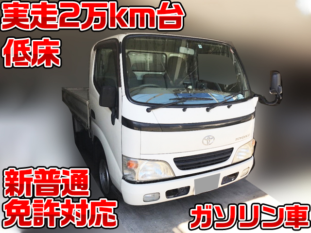 TOYOTA Toyoace Flat Body TC-TRY220 2003 28,263km