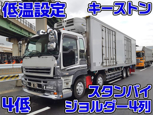 ISUZU Giga Refrigerator & Freezer Truck PJ-CYJ51W6 2007 812,650km_1