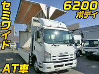 ISUZU Forward Aluminum Wing PKG-FRR90S2 2010 621,997km_1