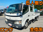 Dyna Flat Body
