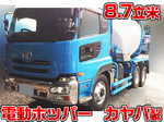 Quon Mixer Truck