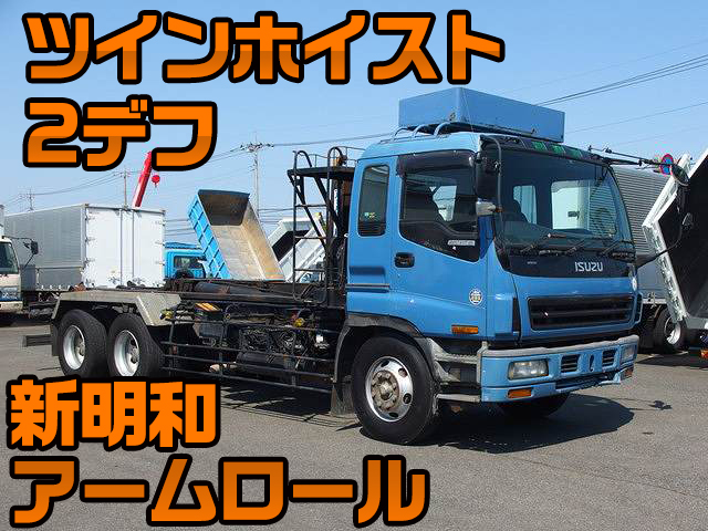 ISUZU Giga Arm Roll Truck KL-CYZ81Q3 2000 679,500km