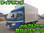 Dutro Aluminum Van
