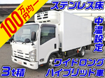 Elf Refrigerator & Freezer Truck