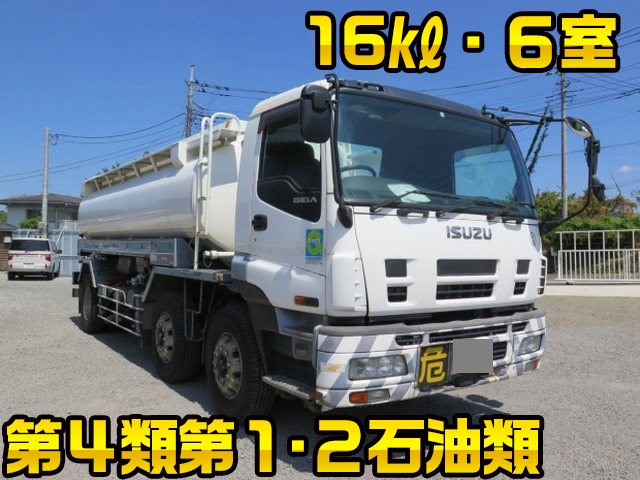 ISUZU Giga Tank Lorry PDG-CYG77P8 2008 770,000km