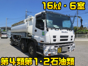 ISUZU Giga Tank Lorry PDG-CYG77P8 2008 770,000km_1