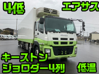 ISUZU Giga Refrigerator & Freezer Truck LKG-CYJ77A 2011 683,000km_1