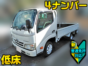 TOYOTA Toyoace Flat Body LDF-KDY231 2011 97,780km_1