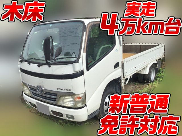 TOYOTA Toyoace Flat Body ABF-TRY230 2008 48,436km