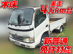 Toyoace Flat Body