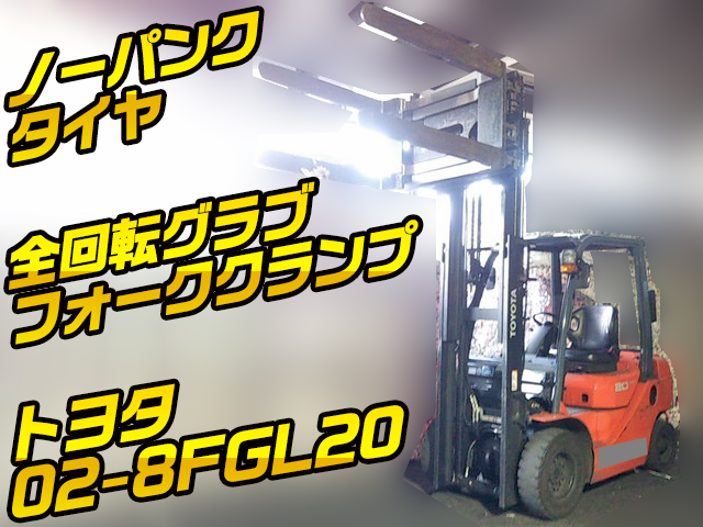 TOYOTA  Forklift 02-8FGL20 2018 1,785h