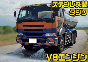 UD TRUCKS Big Thumb Sprinkler Truck KL-CW53XHH 2002 290,000km_1