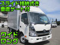 TOYOTA Dyna Aluminum Van TKG-XZU710 2016 74,970km_1