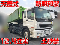 ISUZU Giga Deep Dump PJ-CXZ51K6 2005 528,643km_1