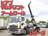 HINO Profia Container Carrier Truck QDG-FS1ERBA (KAI) 2013 806,000km_1