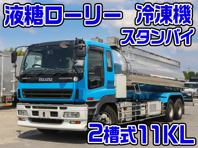 ISUZU Giga Tank Lorry ADG-CYL77V7 2007 472,000km