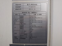 ISUZU Forward Refrigerator & Freezer Truck TKG-FRR90T2 2014 402,242km_19