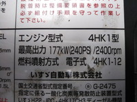 ISUZU Forward Refrigerator & Freezer Truck TKG-FRR90T2 2014 402,242km_29