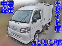 DAIHATSU Hijet Truck Refrigerator & Freezer Truck EBD-S201P 2014 33,092km_1