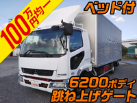 MITSUBISHI FUSO Fighter Aluminum Van PA-FK61F 2005 612,090km_1